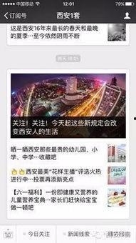 宜阳新闻爆料电话是多少,开启全民参与新闻报道新渠道