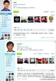 今日爆料快讯最新消息,快讯热点，揭秘最新动态  第3张