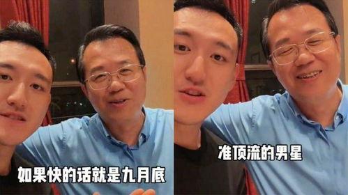 顶流男星塌房爆料视频,揭秘娱乐圈背后的惊人真相  第2张