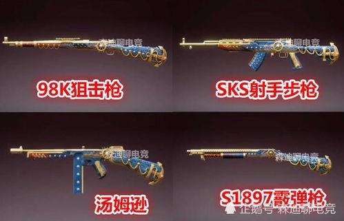 吃鸡ss8玩法爆料视频,全新战术与策略解析  第1张