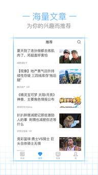 如何上腾讯新闻爆料,腾讯新闻助力见证真相  第1张