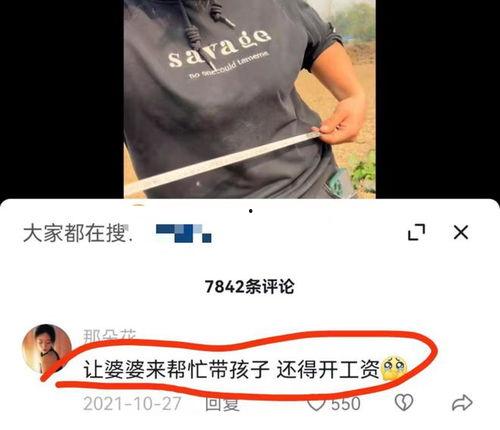 粉丝爆料樊小慧视频,粉丝爆料背后的真相揭秘  第1张