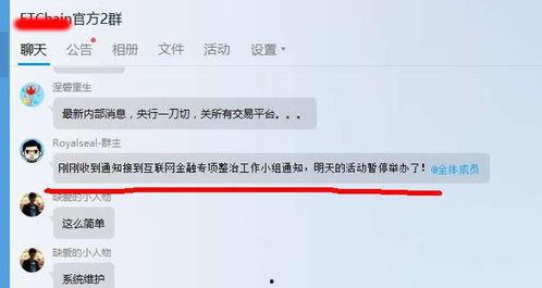 监管视频爆料是真的吗,真相究竟如何？  第2张